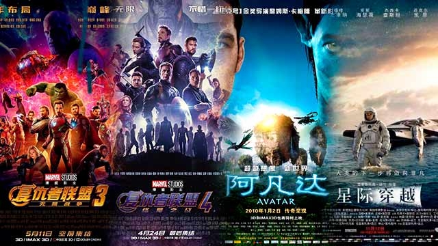Confirmado: China abre sus cines con el reestreno de Vengadores, Avatar o Interstellar