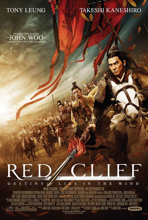 red_cliff_ver3