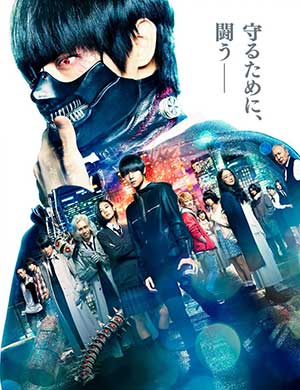 Tokyo Ghoul Live-action ★★★