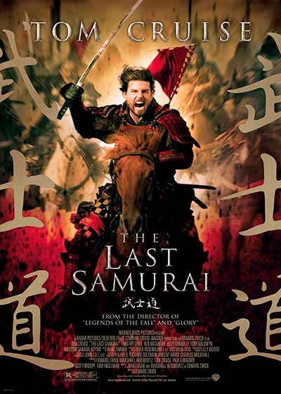El último samurái ★★★★